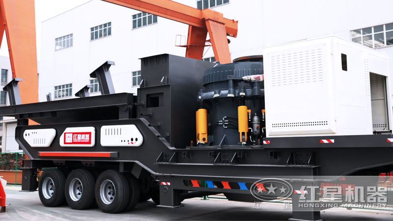 移動(dòng)圓錐破碎站