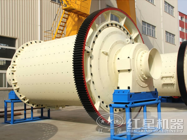 紅星球磨機(jī)