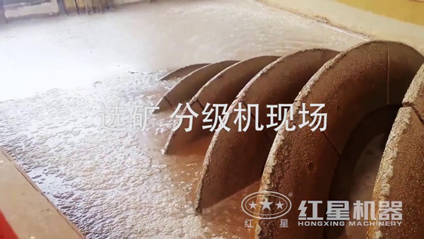 大型分級機(jī)內(nèi)部螺旋結(jié)構(gòu)