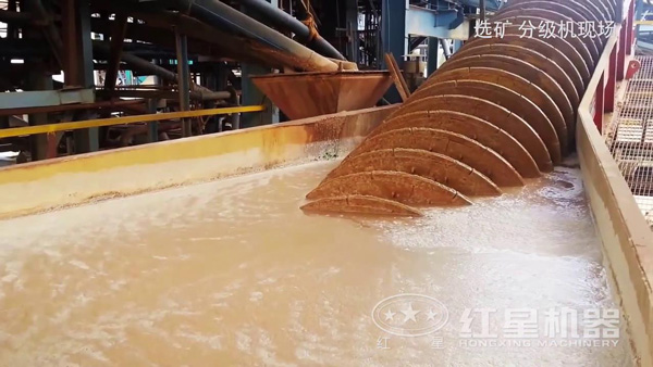 作業(yè)槽中的分級機(jī)