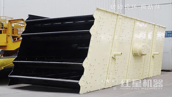 振動(dòng)篩車(chē)間實(shí)拍