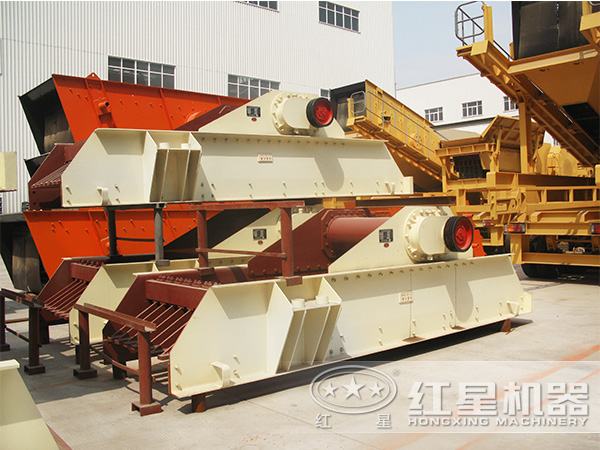 振動給料機(jī)