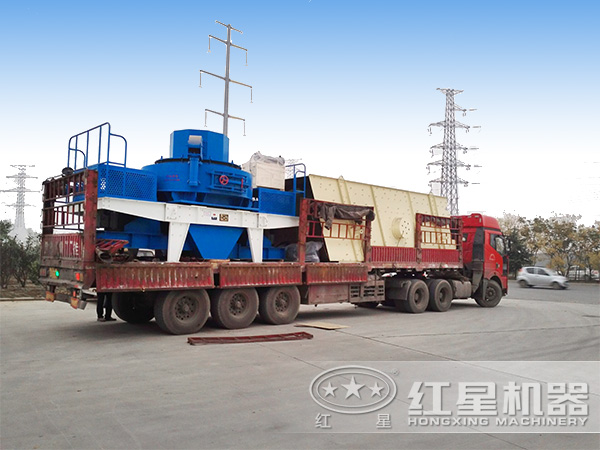 制砂機發(fā)貨圖