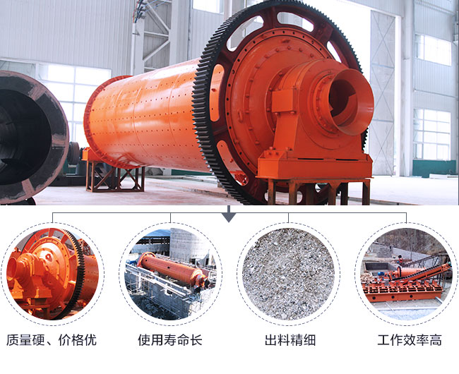 金剛石球磨機性能優(yōu)勢