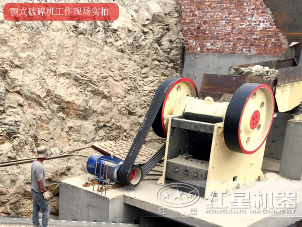 顎式破碎機(jī)工作現(xiàn)場實(shí)拍