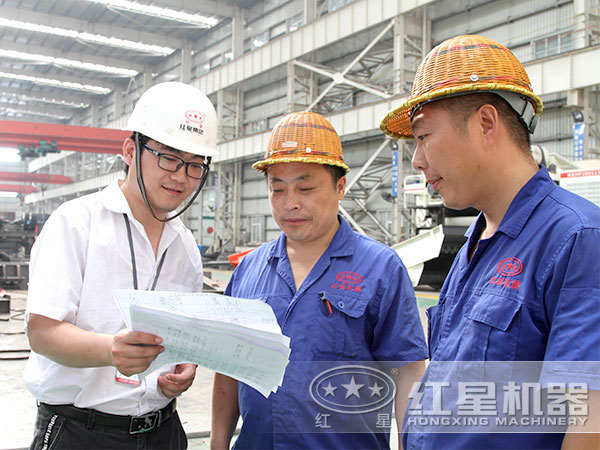 紅星工程師設(shè)計