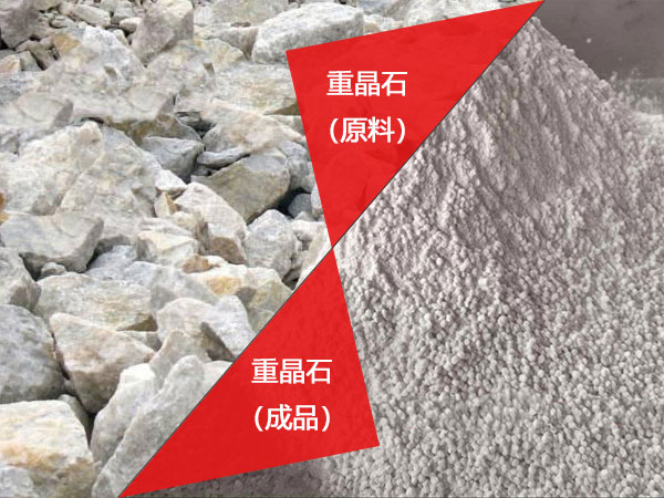 重晶石雷蒙磨粉機(jī)