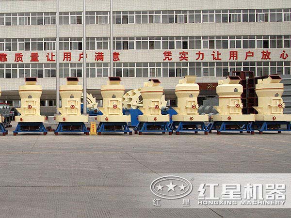白云石雷蒙磨粉機廠家