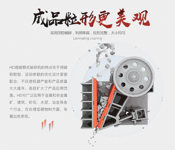 粗破、細(xì)破效果也很好