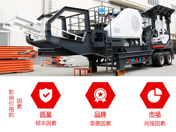價(jià)格影響因素
