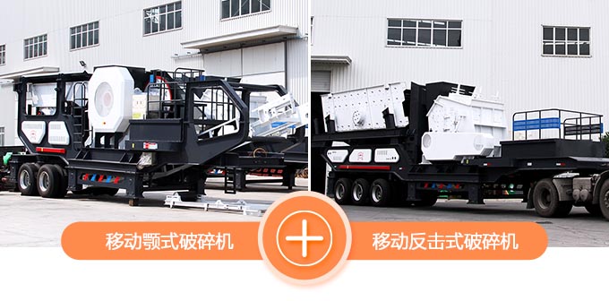 移動顎破加移動反擊破