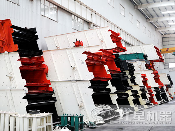 振動(dòng)篩車(chē)間實(shí)拍