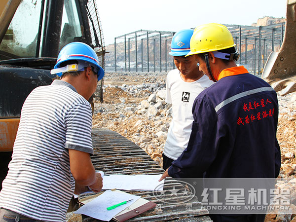 售后服務(wù)人員