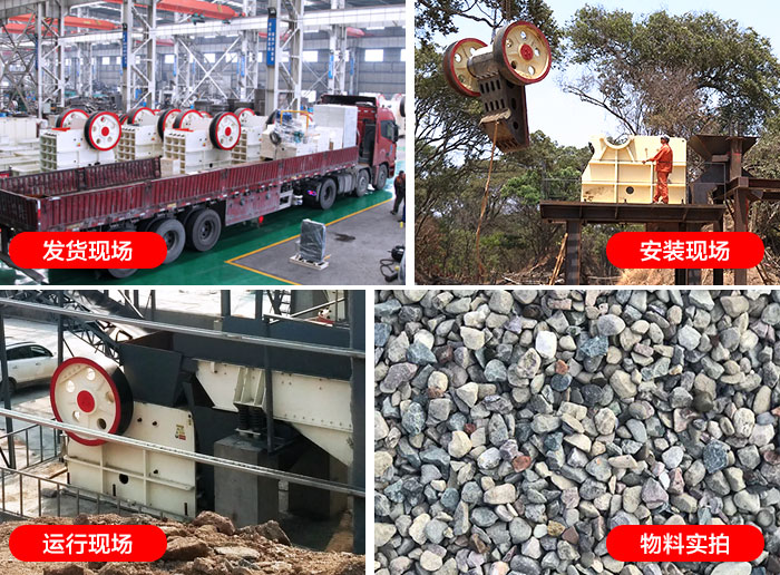 69型顎破機生產(chǎn)發(fā)貨現(xiàn)場