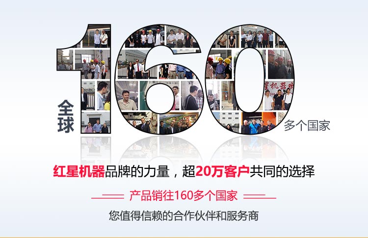 紅星廠家，值得您選擇