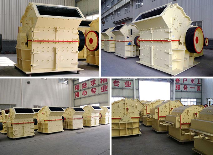 紅星細(xì)碎機