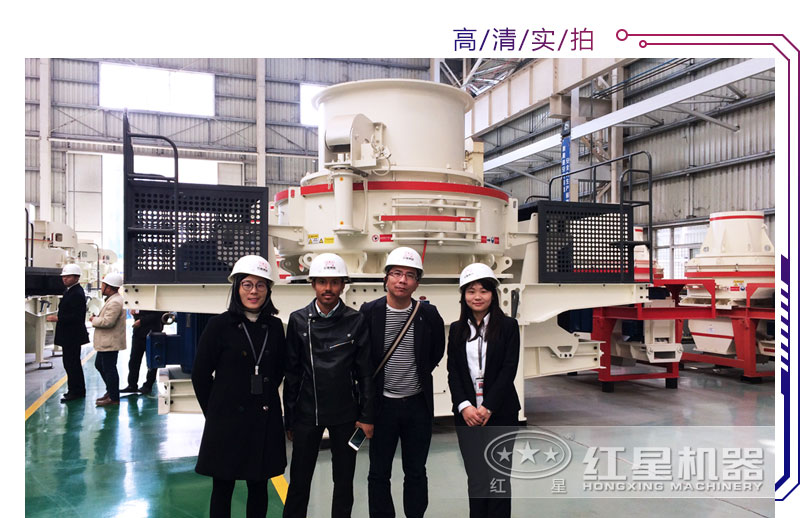 石英砂制砂機車間客戶留影