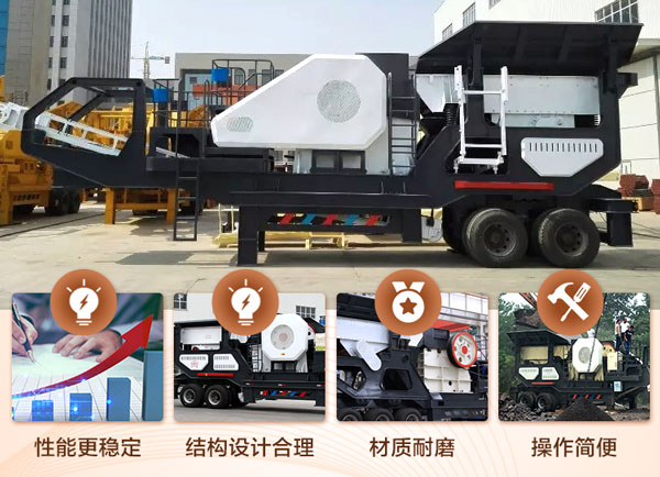 移動破青石機器憑其優(yōu)勢受到用戶矚目