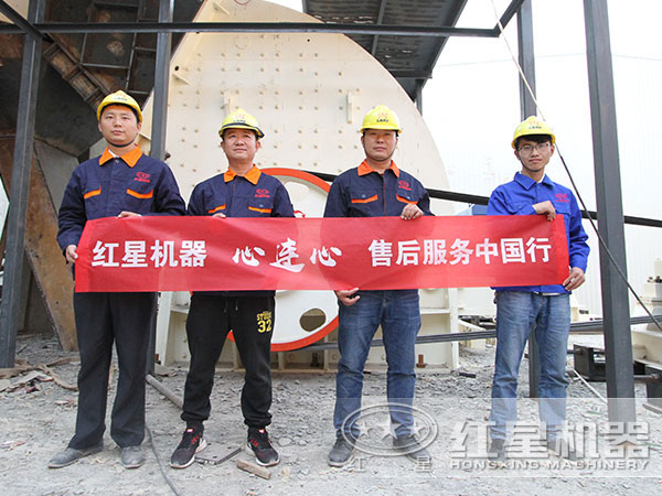 紅星售后服務(wù)