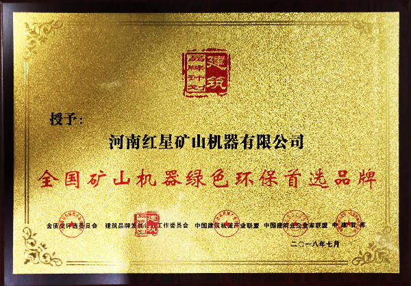 設(shè)備已過環(huán)評，生產(chǎn)無壓力