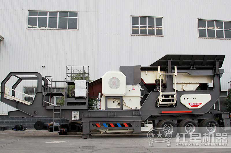 環(huán)保達(dá)標(biāo)的移動(dòng)石子加工機(jī)