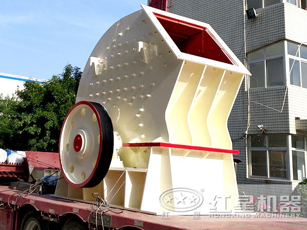 紅星重錘式破碎機發(fā)貨圖
