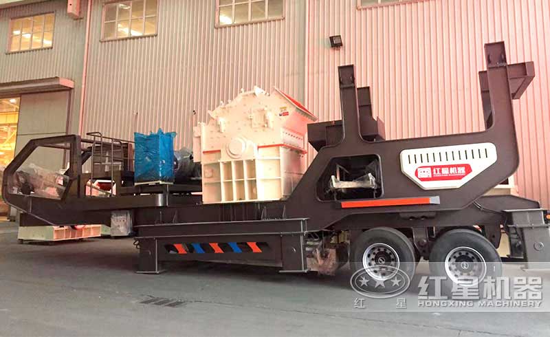 移動(dòng)細(xì)碎機(jī)