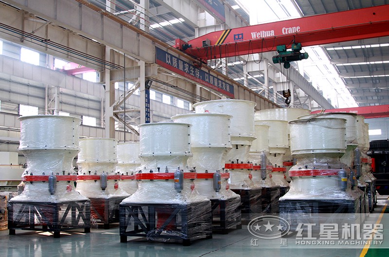 1750圓錐機(jī)生產(chǎn)車(chē)間