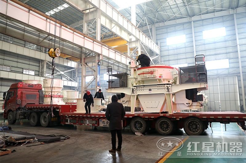 制砂機(jī)裝車發(fā)貨中
