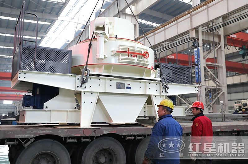 制砂機裝車中