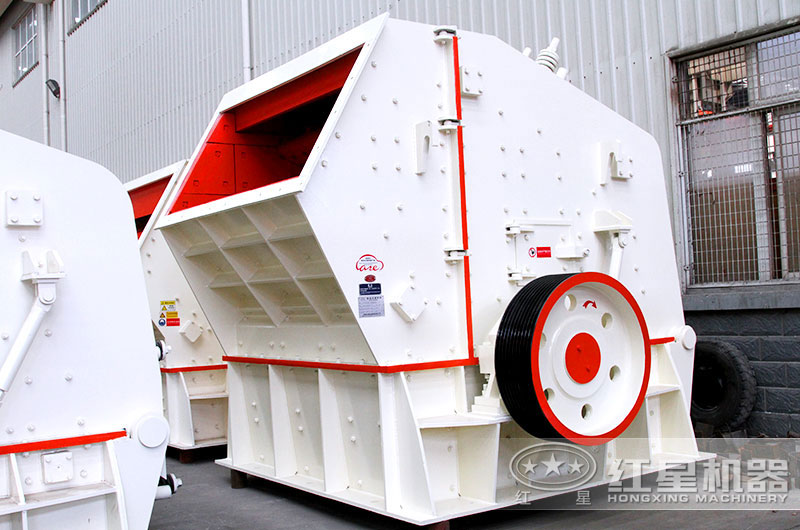 反擊式破碎機車間