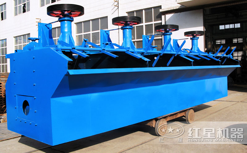 浮選機設(shè)備