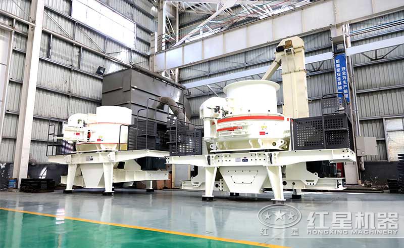 玄武巖制砂整形機