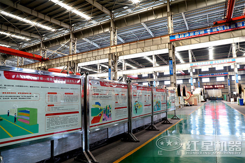 河南紅星車(chē)間