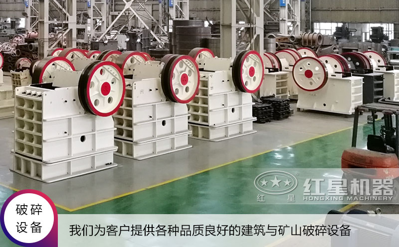 破碎設(shè)備生產(chǎn)車間