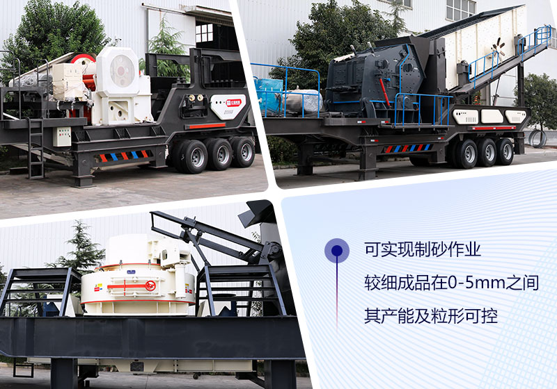 流動式生產(chǎn)線