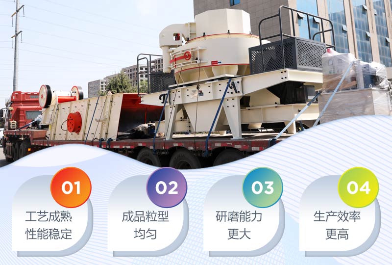 生產(chǎn)線特點(diǎn)