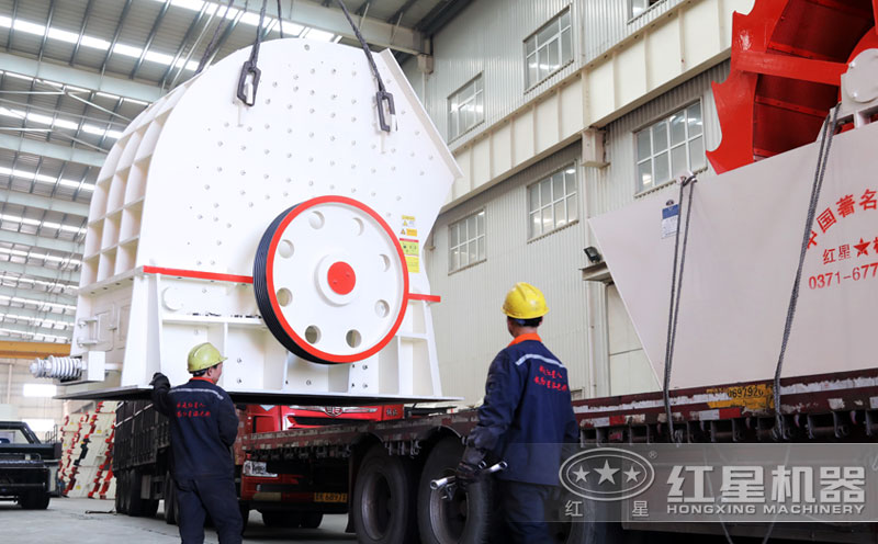 錘式破碎機廠家發(fā)貨