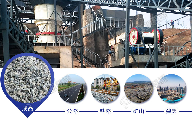 小型石子機(jī)加工現(xiàn)場