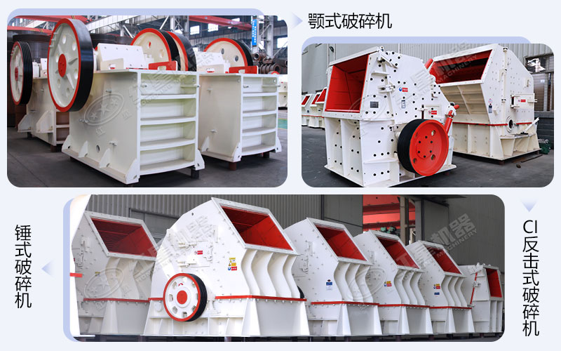 玻璃粉碎常用機器