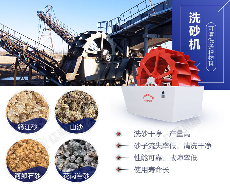 洗砂機(jī)可大幅度提高砂石整體質(zhì)量