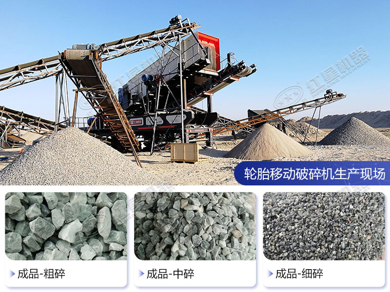 石灰石移動破碎生產(chǎn)線現(xiàn)場