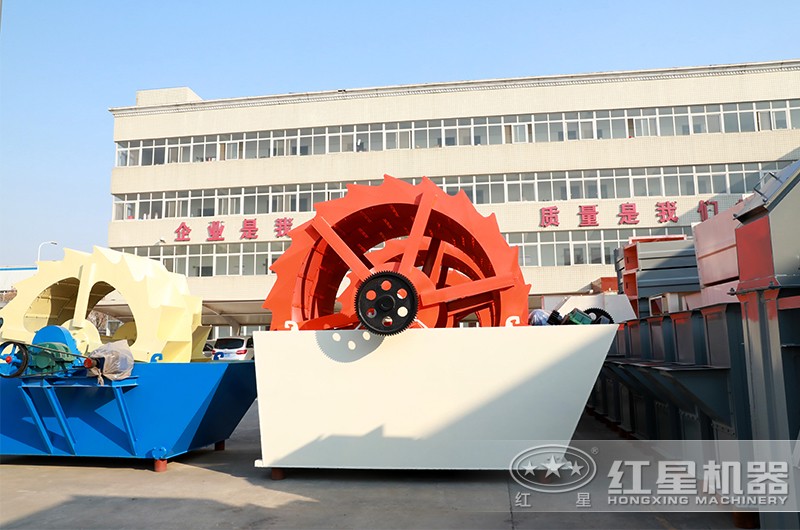 洗砂機
