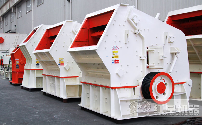 反擊式破碎機(jī)