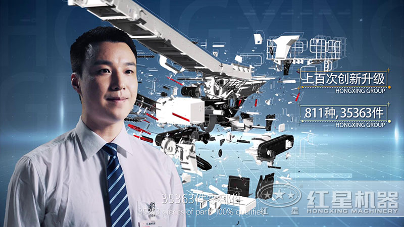 履帶式移動破技術(shù)介紹