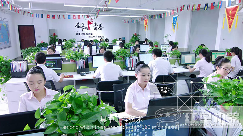 紅星在線客服24小時為您服務(wù)