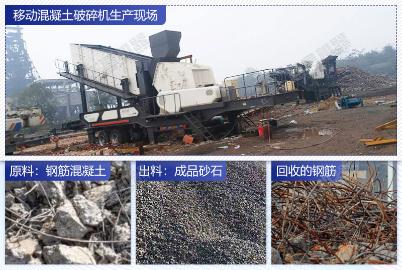 移動(dòng)顎破與移動(dòng)反擊破聯(lián)合作業(yè)效果好