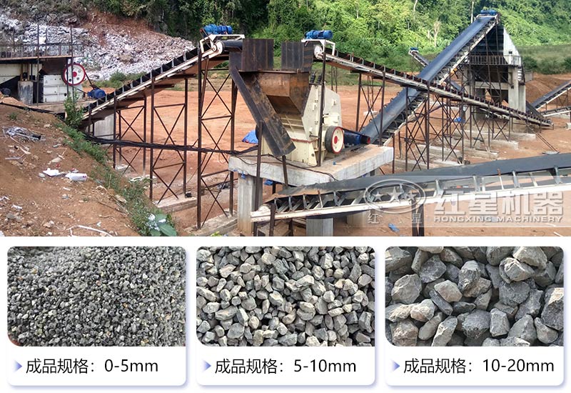 破碎設(shè)備現(xiàn)場及成品展示