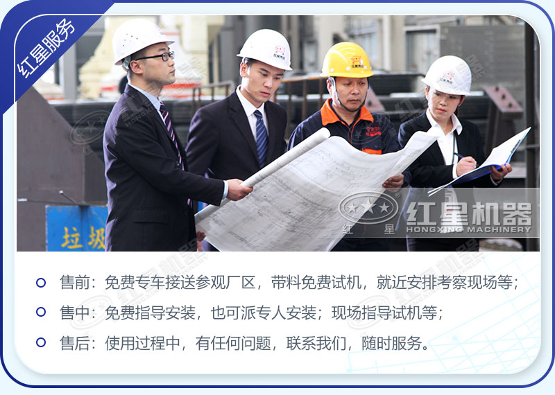 專業(yè)生產(chǎn)四十年，用心對(duì)待每處細(xì)節(jié)