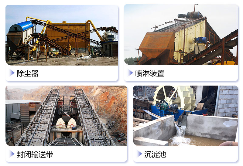 常見(jiàn)的環(huán)保措施